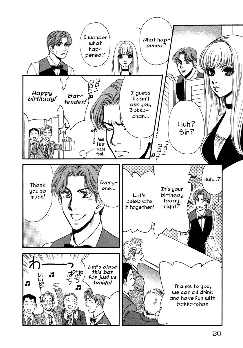 Comic Hoshi Shinichi Chapter 1 858